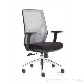 EX-factory τιμή Διχτυωτές καρέκλες γραφείου Ρυθμιζόμενο ύψος Οσφυϊκή υποστήριξη